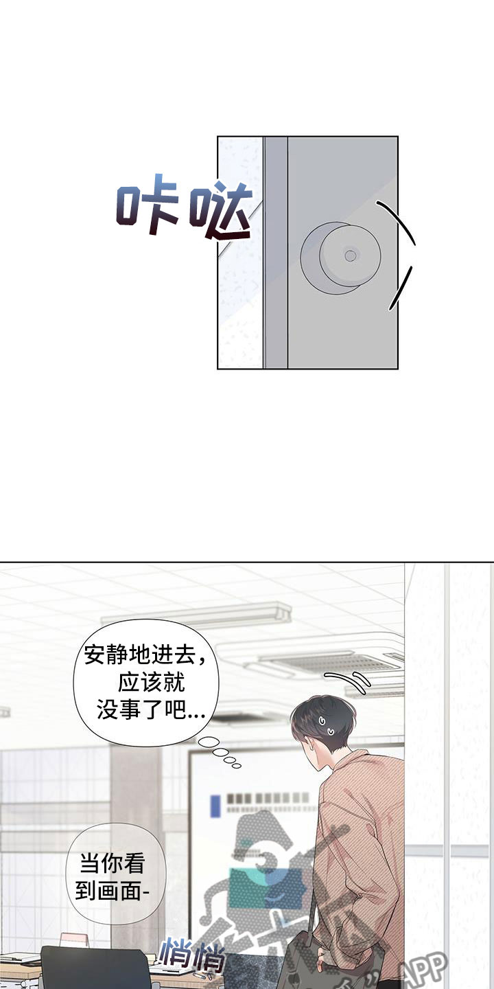第6章：中了邪了1