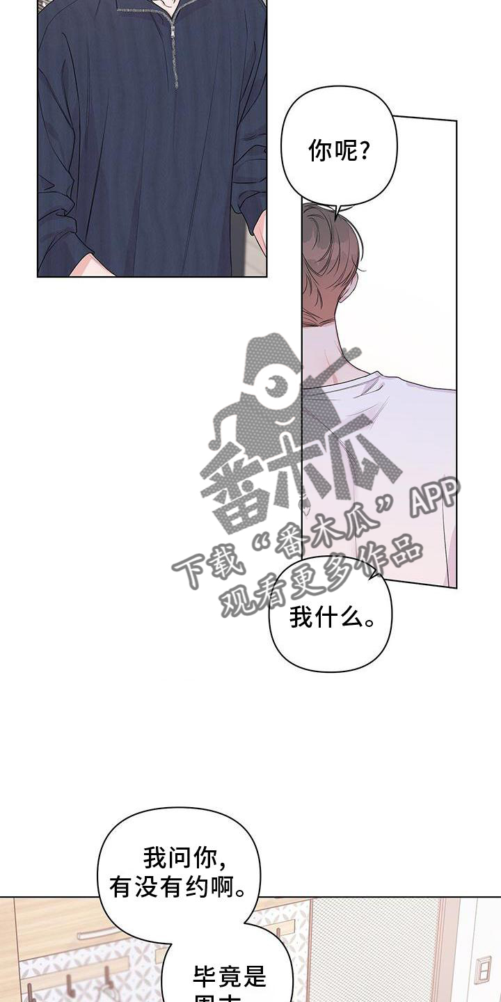 第58章：撒娇10