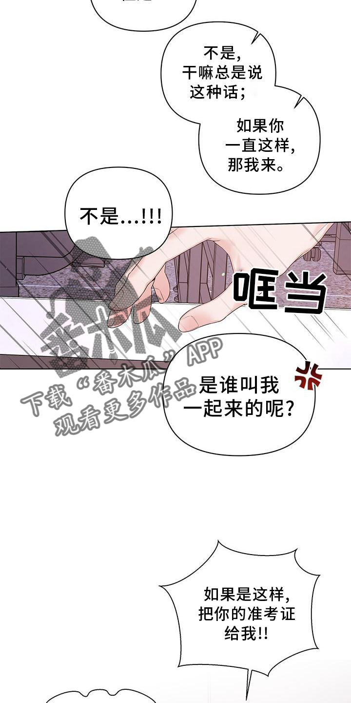 第61章：一起19