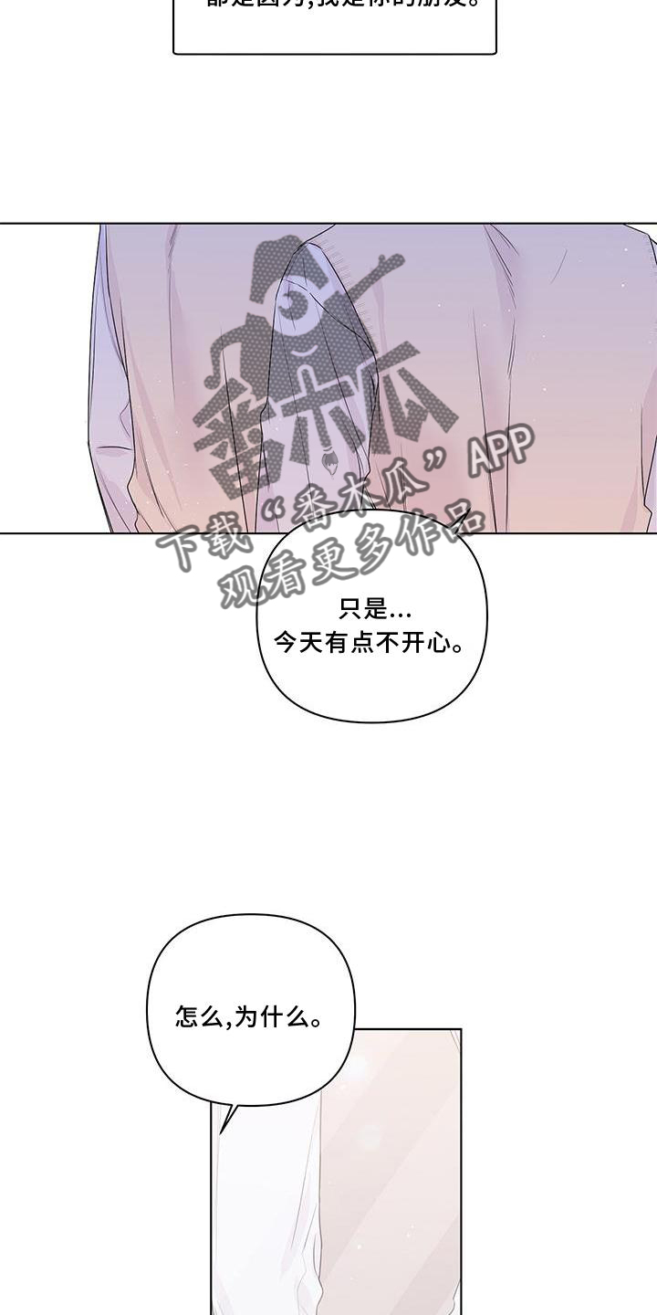 第55章：朋友21