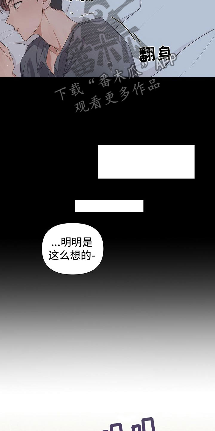 第7章：好在意4