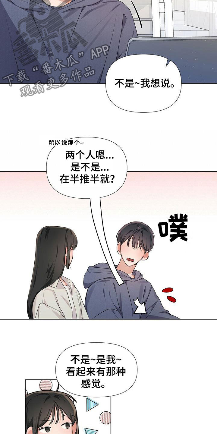 第23章：好想回家9