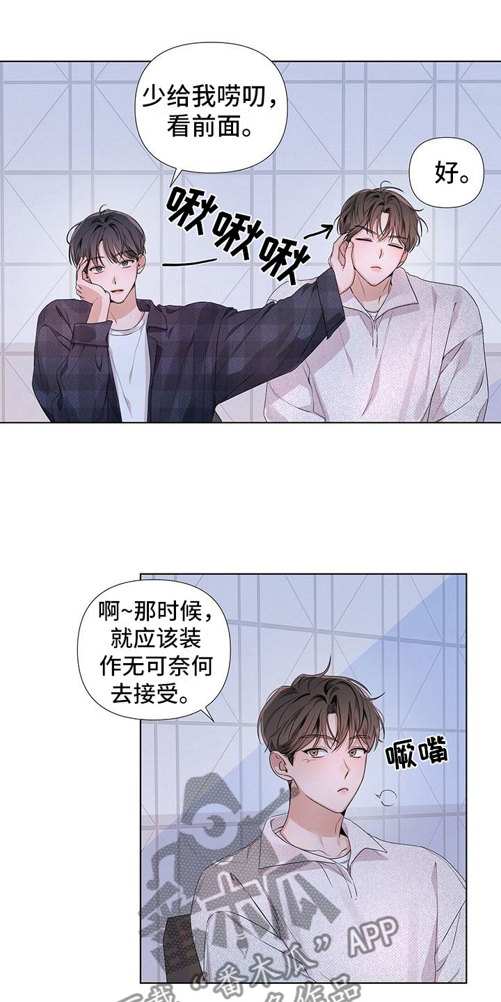 第20章：你又丢下我1