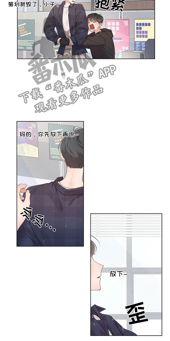 第18章：秘密朋友13