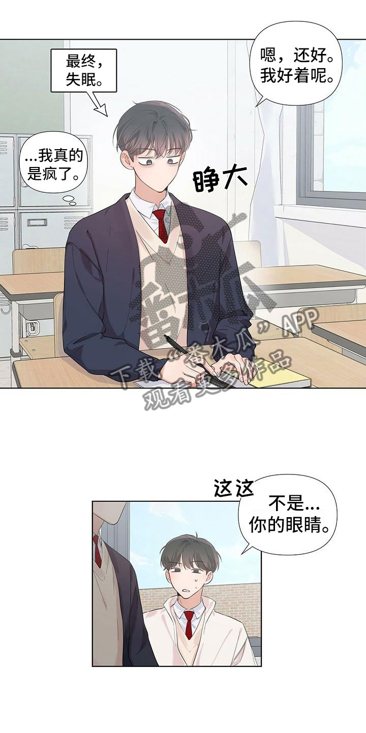 第15章：叫醒我10