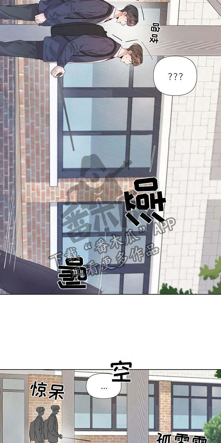 第13章：一起撑伞13
