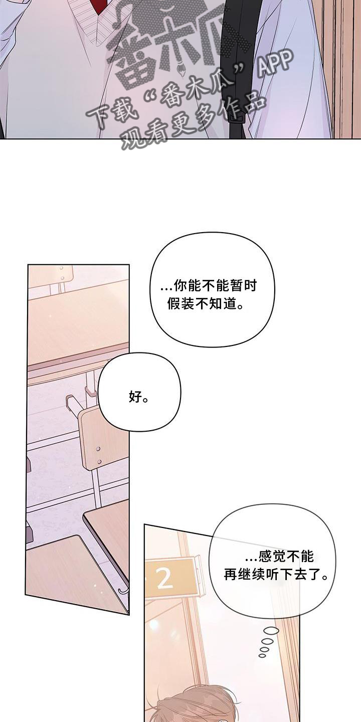 第55章：朋友5