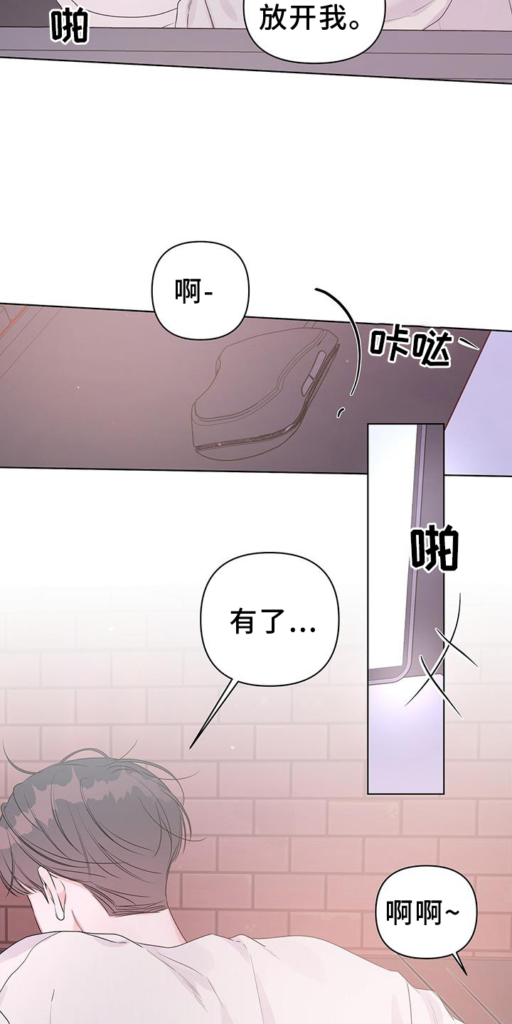 第62章：确认16