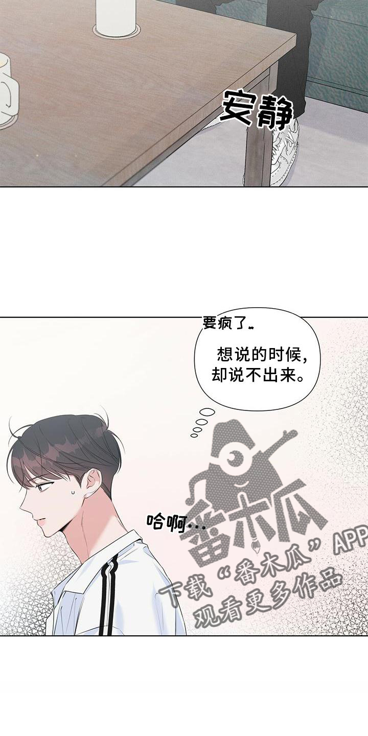 第46章：远离6
