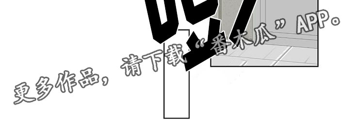 第4章：赶紧和好16