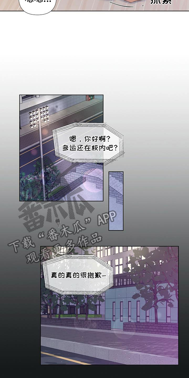 第17章：闲聊往事11