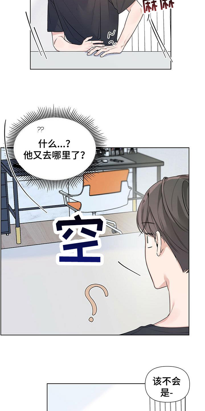 第29章：惨剧14