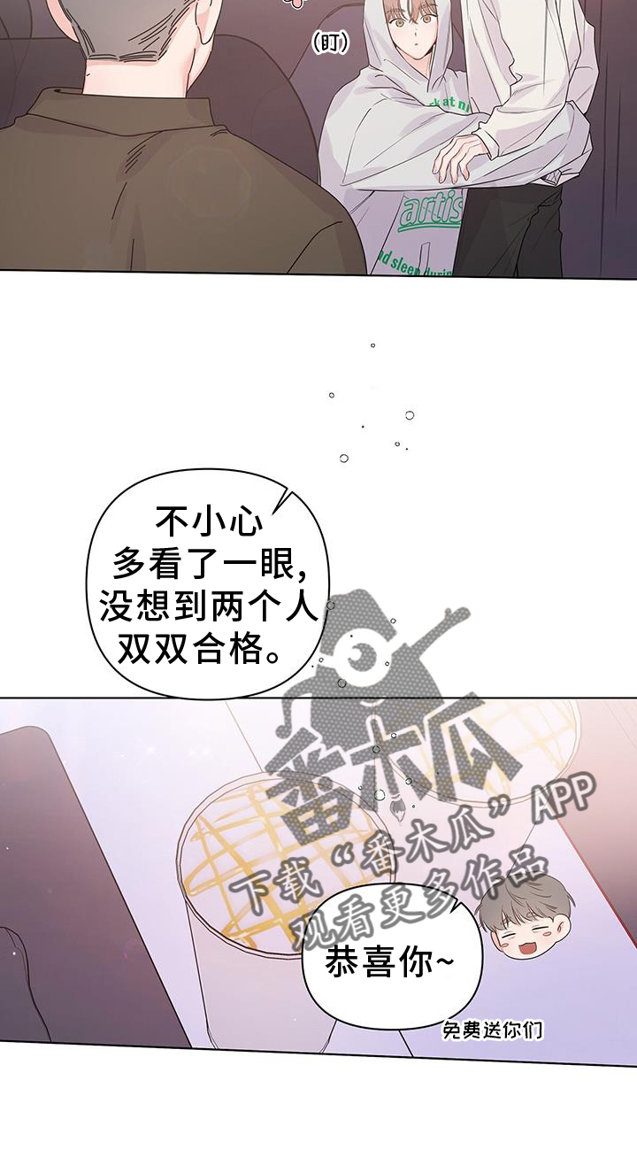 第63章：试试1