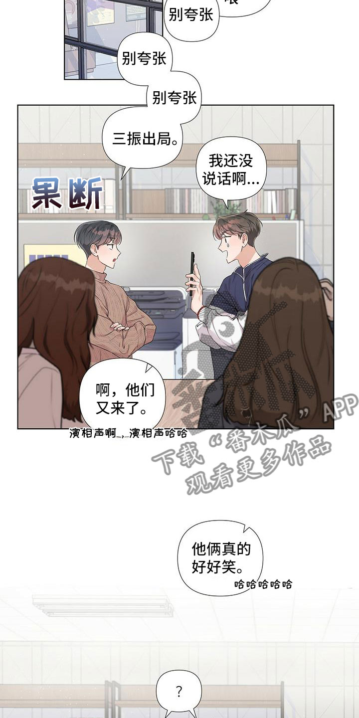 第8章：回忆6