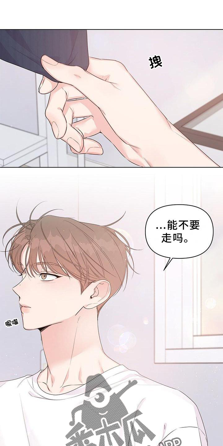 第59章：担心3