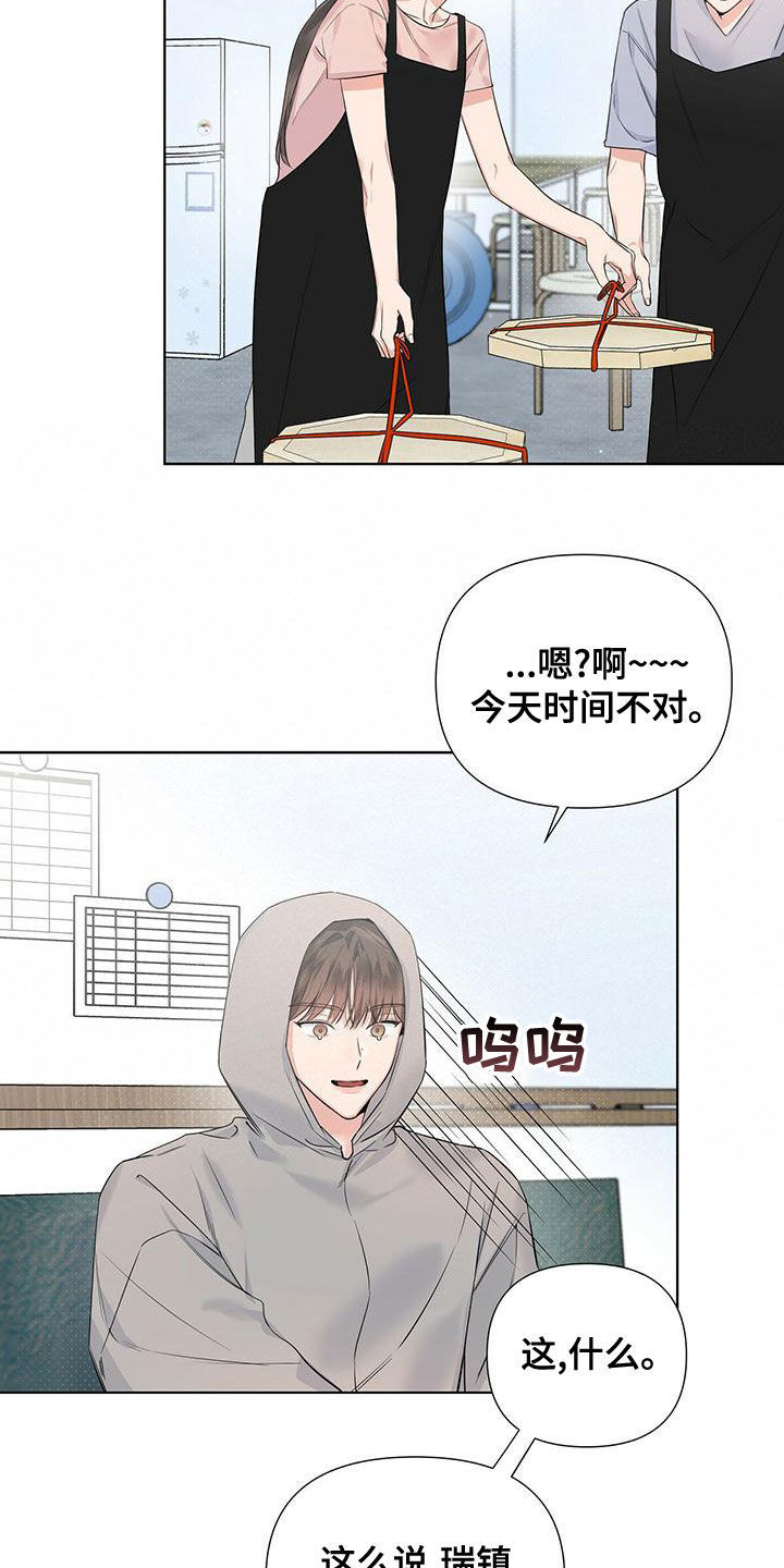第34章：真的回家6