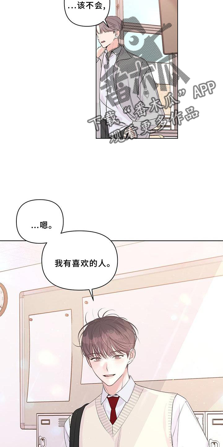 第55章：朋友10