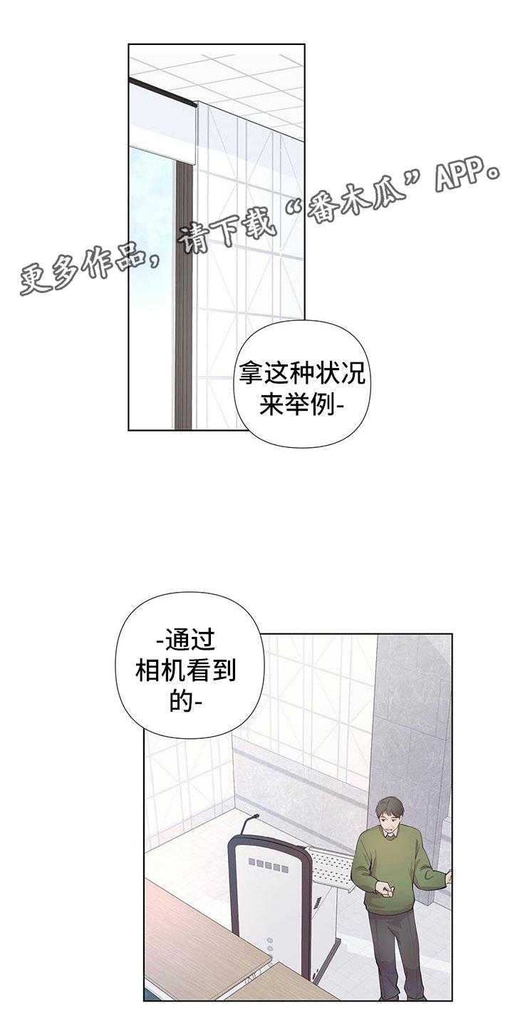 第6章：中了邪了0