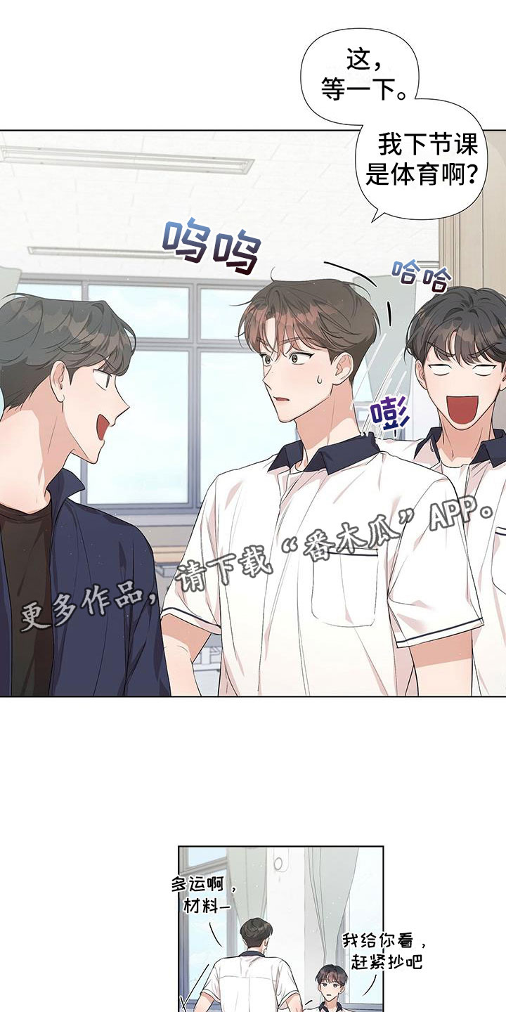 第9章：同一个字0