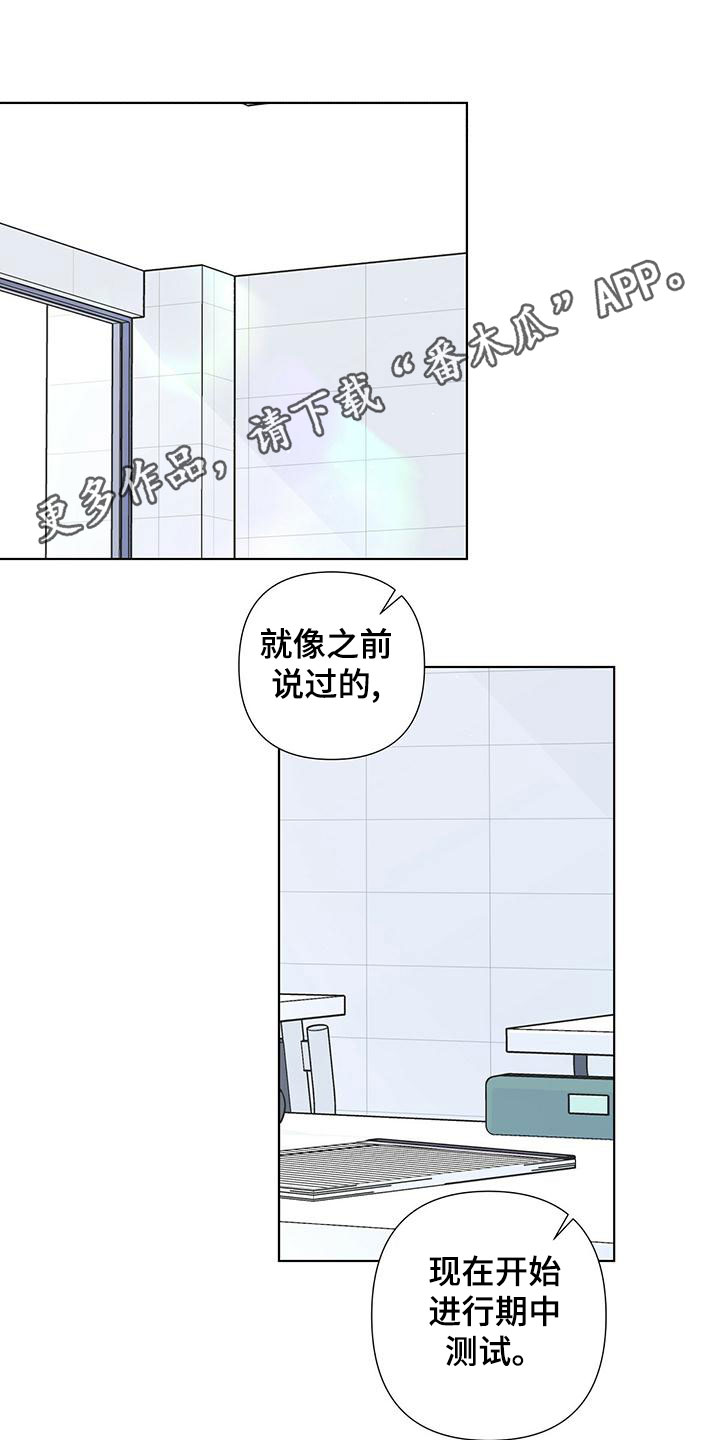 第38章：挨砖0