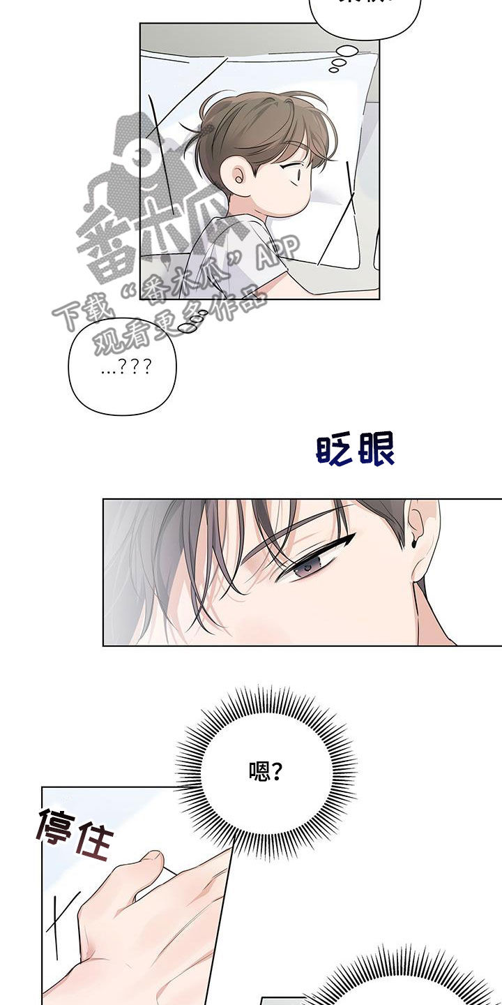 第29章：惨剧5