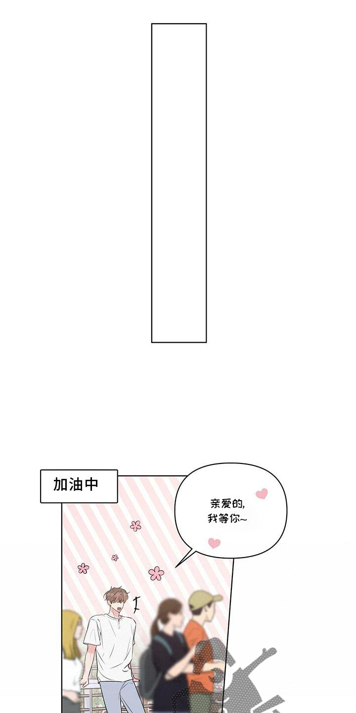 第53章：朋友20