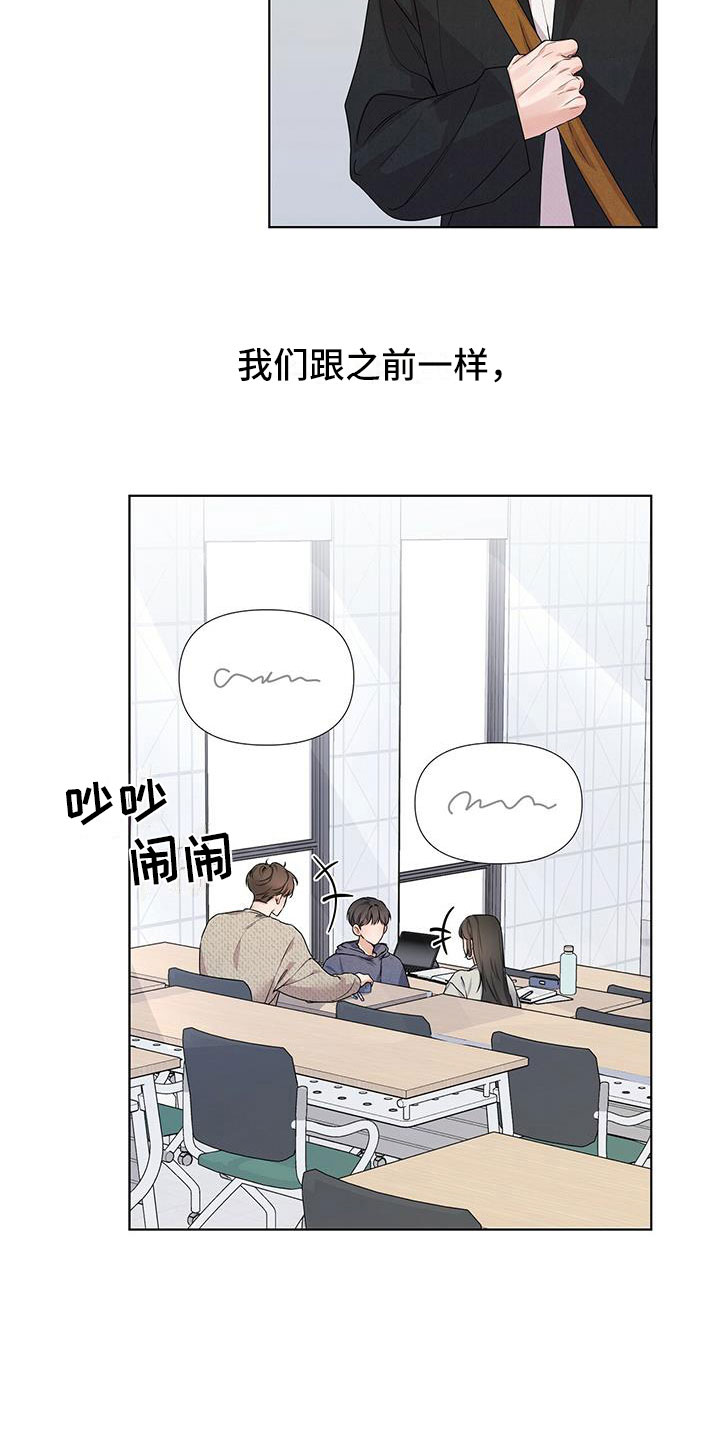 第21章：生闷气14