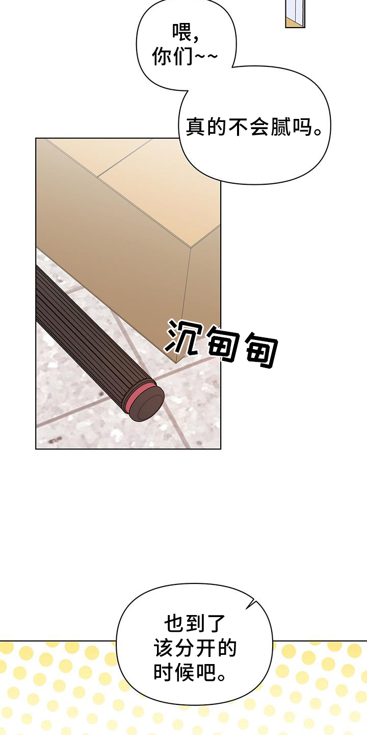 第63章：试试4