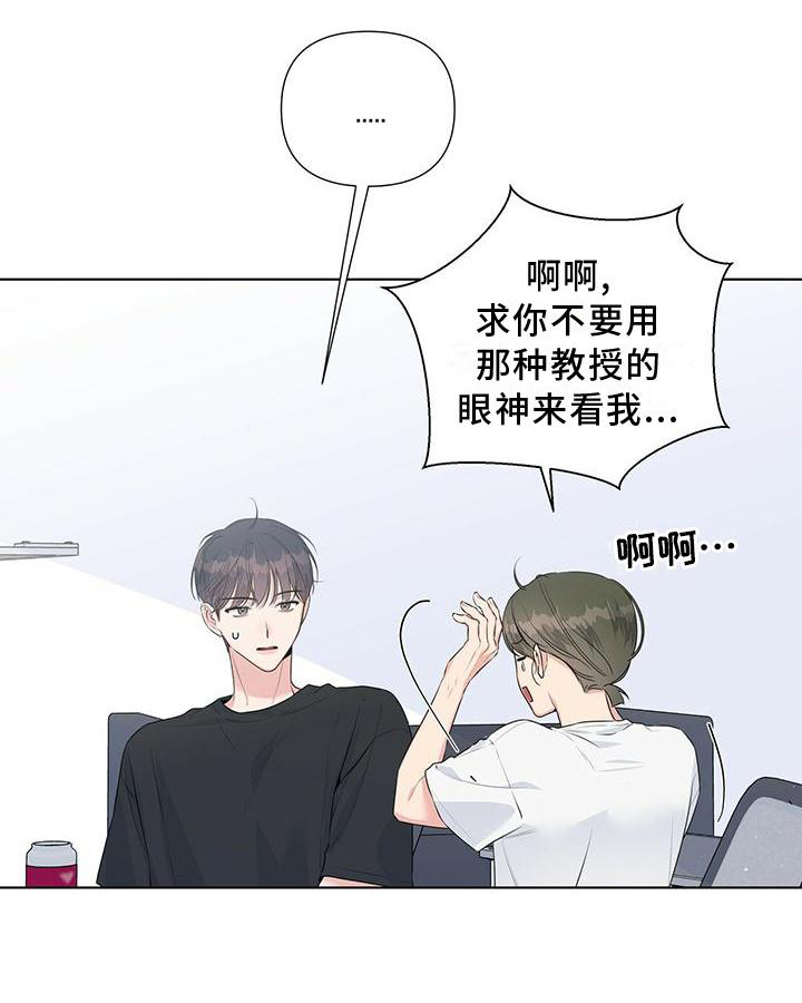 第44章：疲惫22