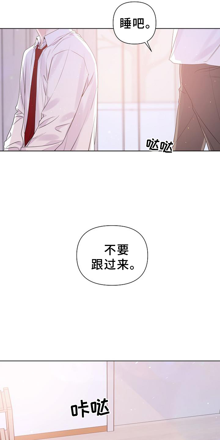 第68章：回复6