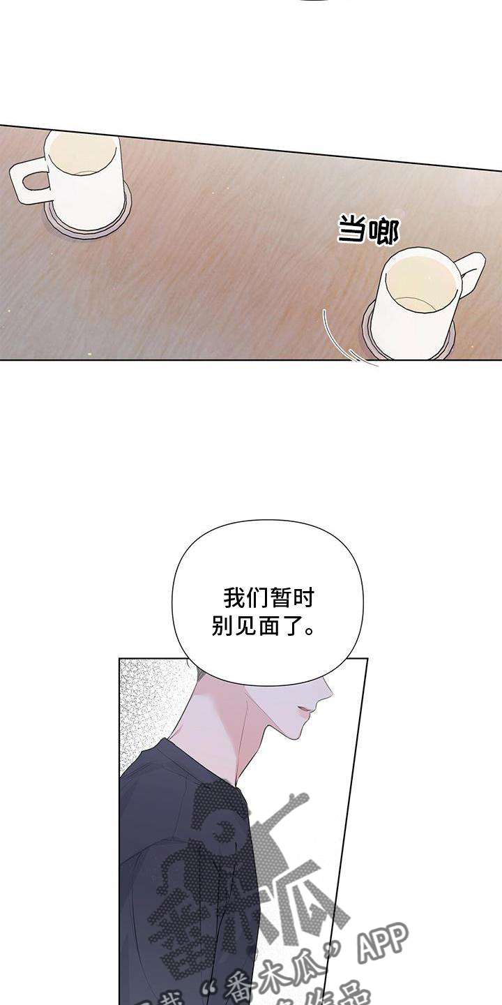 第47章：没事一样16