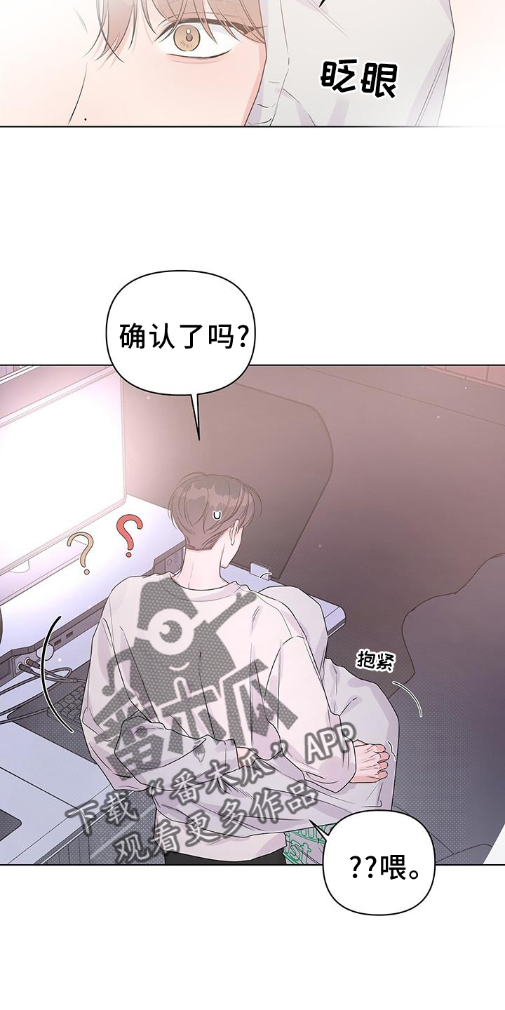 第62章：确认19