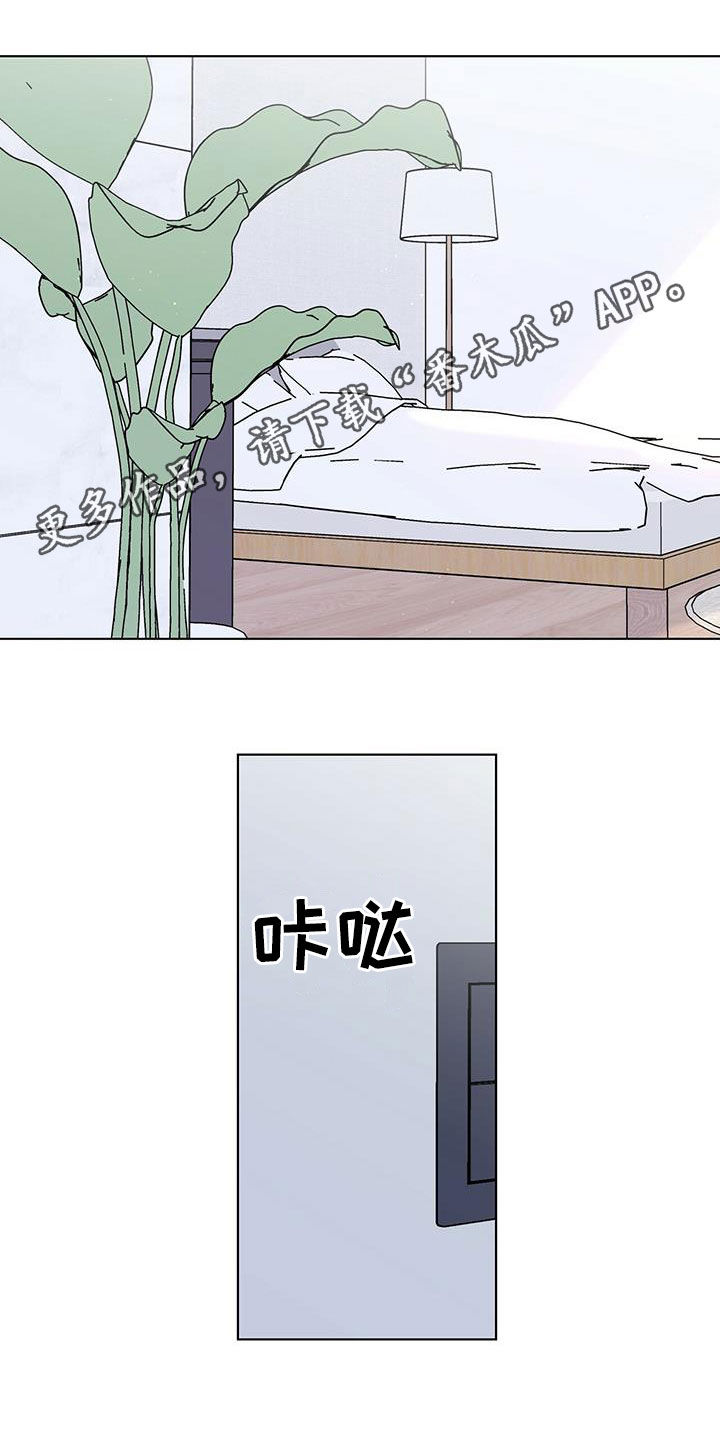 第30章：喝醉0