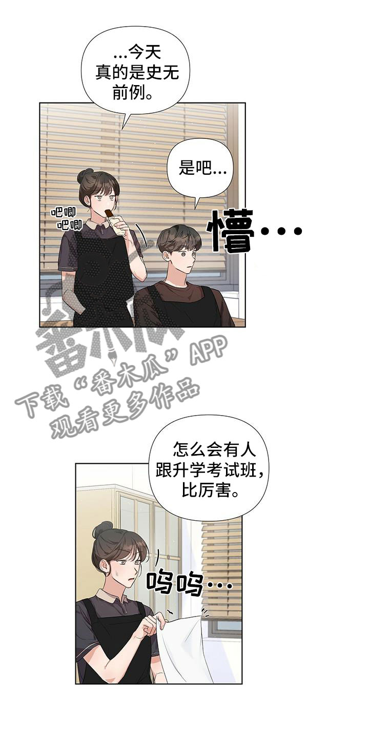 第9章：同一个字13
