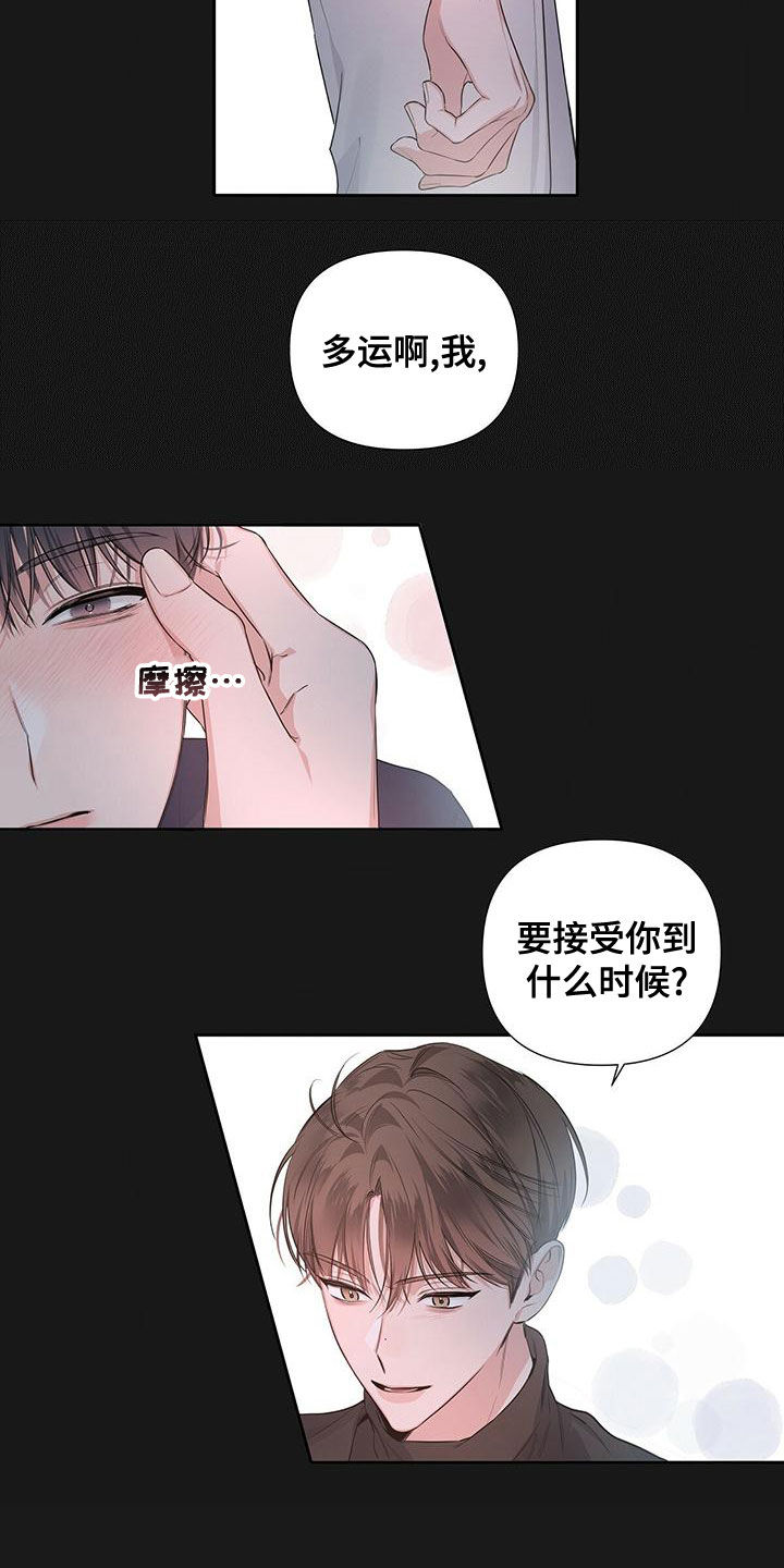 第37章：好难啊14