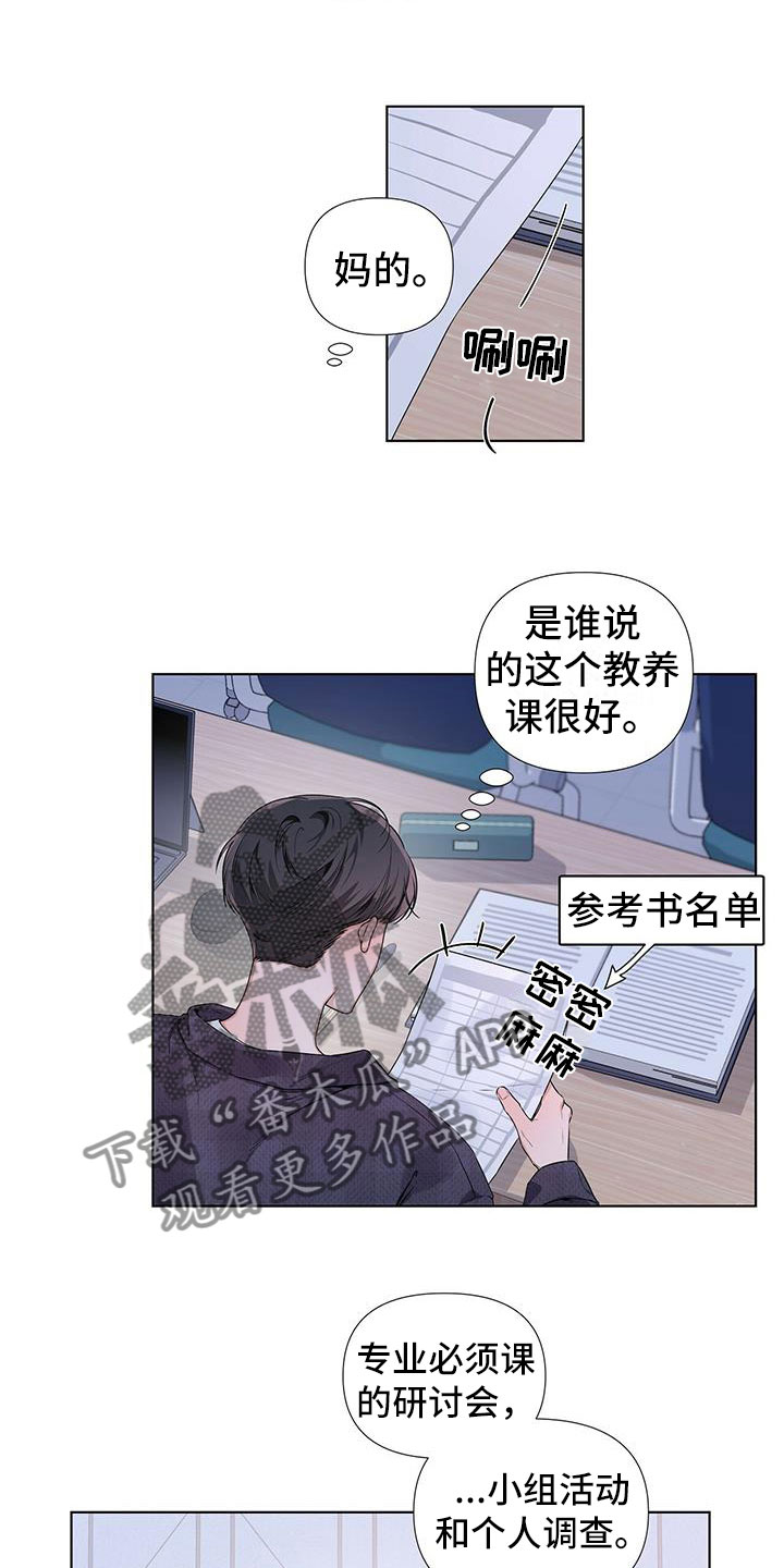 第19章：靠得很近11
