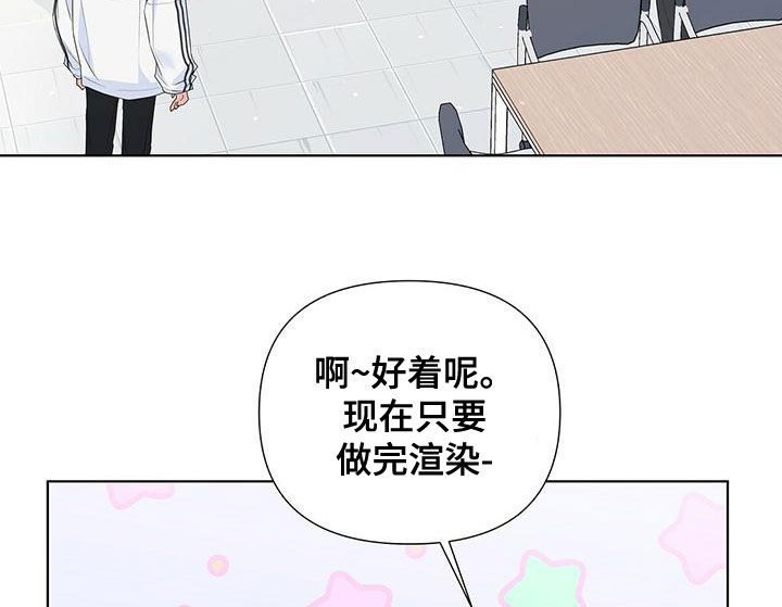 第43章：生病16