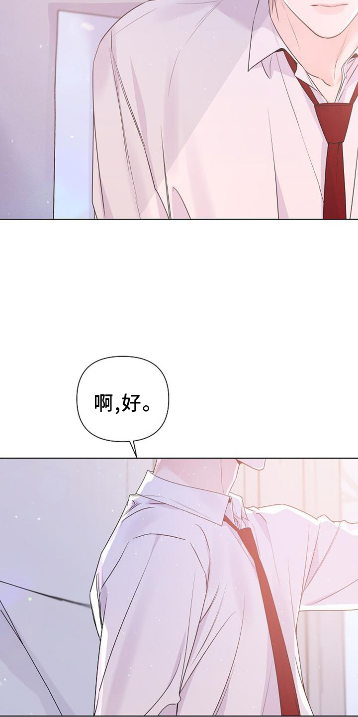 第68章：回复4