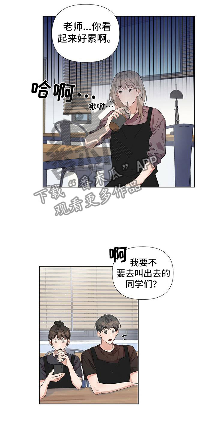 第9章：同一个字15