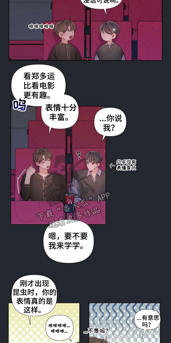 第25章：要到什么时候13