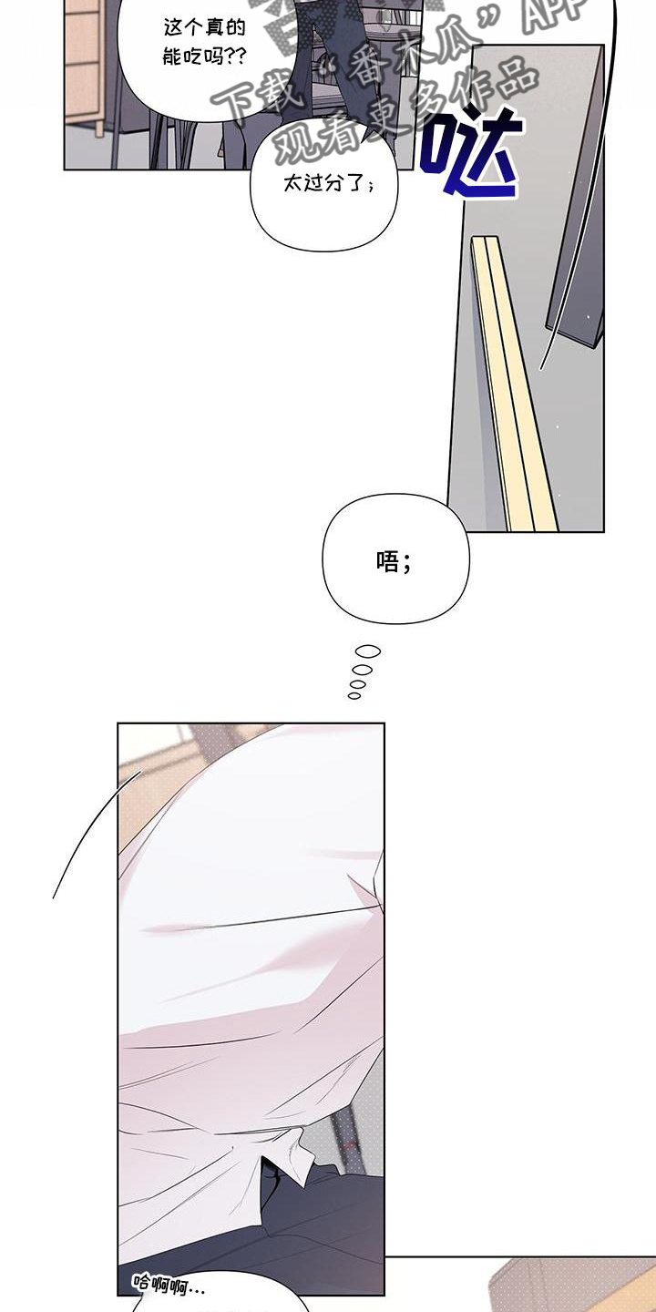 第51章：欲望15