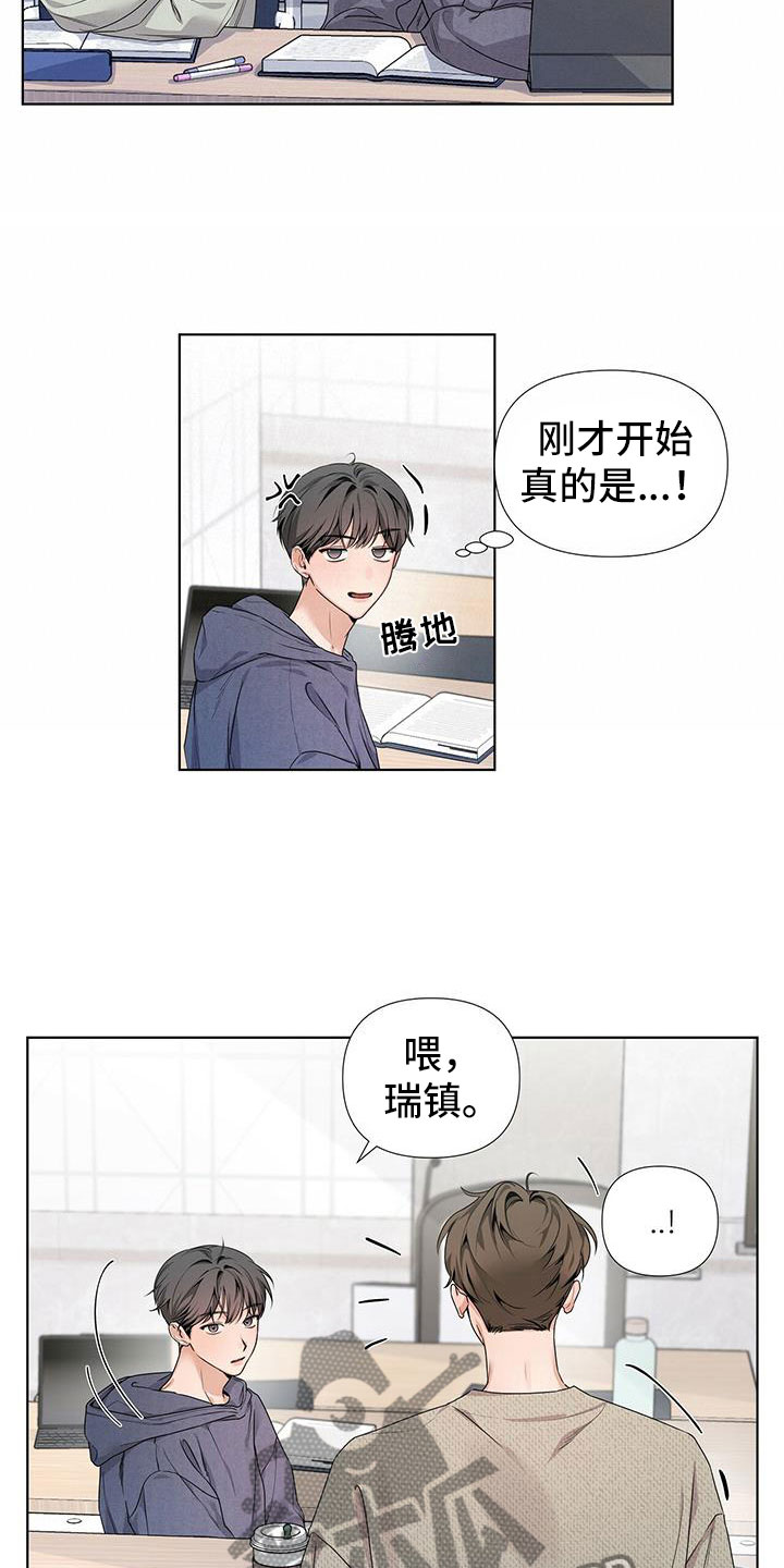 第21章：生闷气7