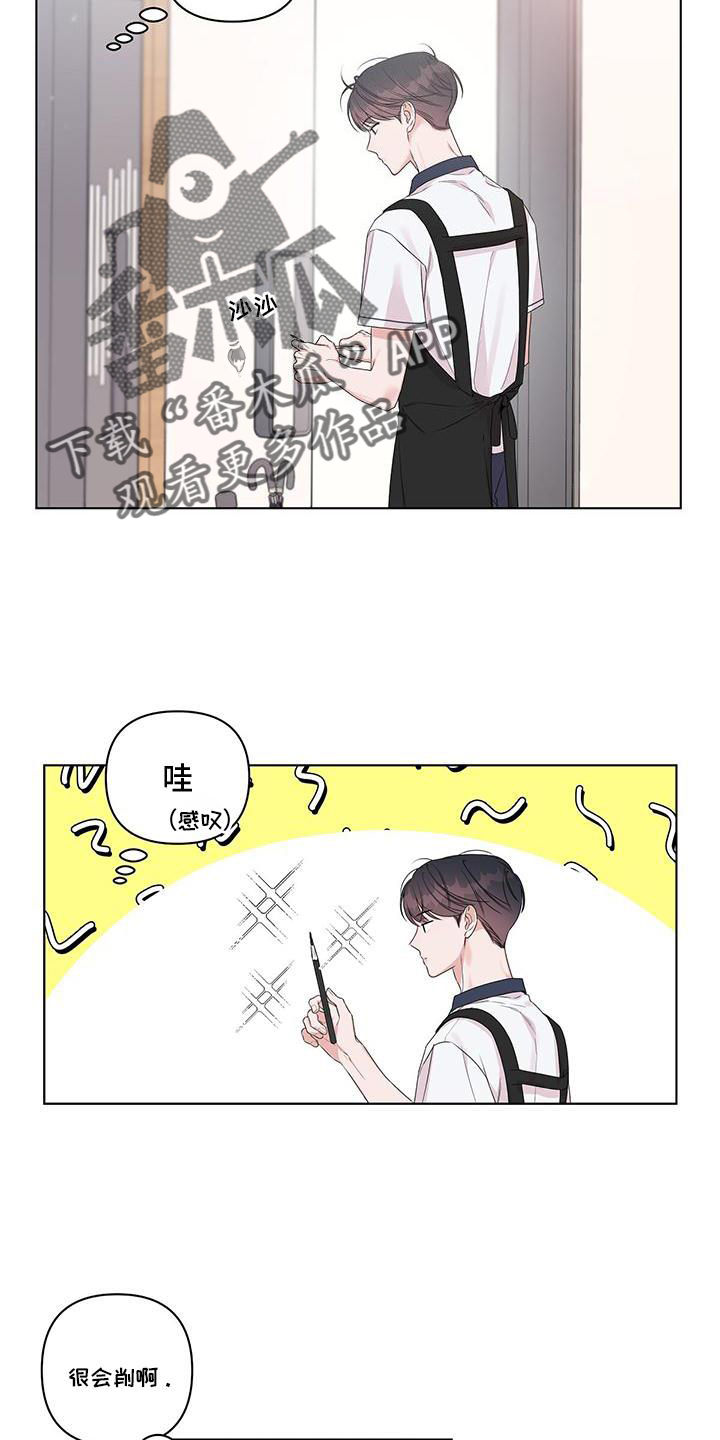 第50章：接近21
