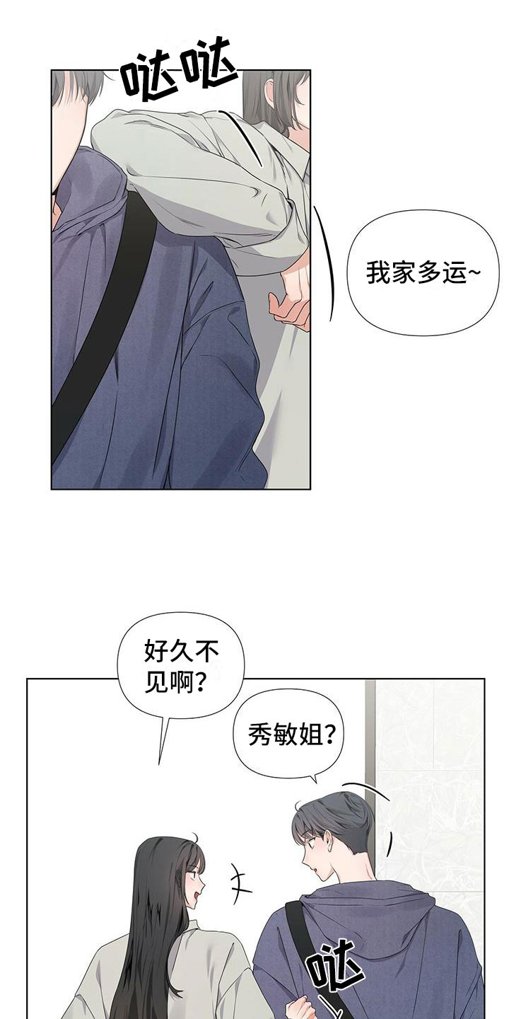 第20章：你又丢下我11