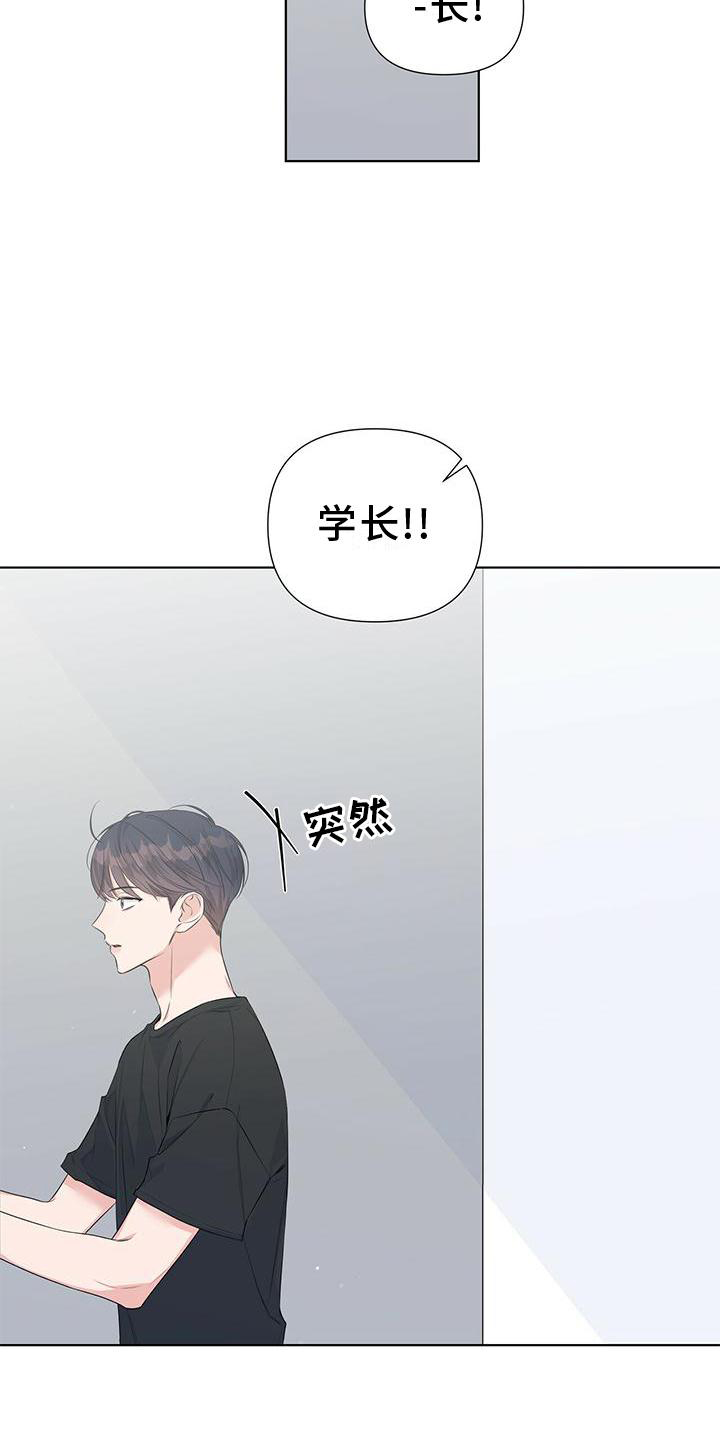 第44章：疲惫1