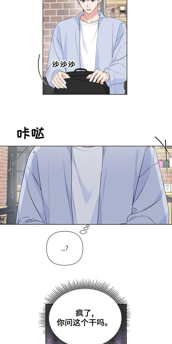 第40章：习惯20