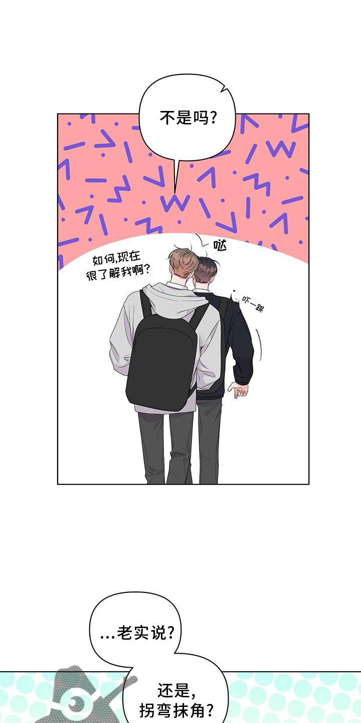 第60章：了解18