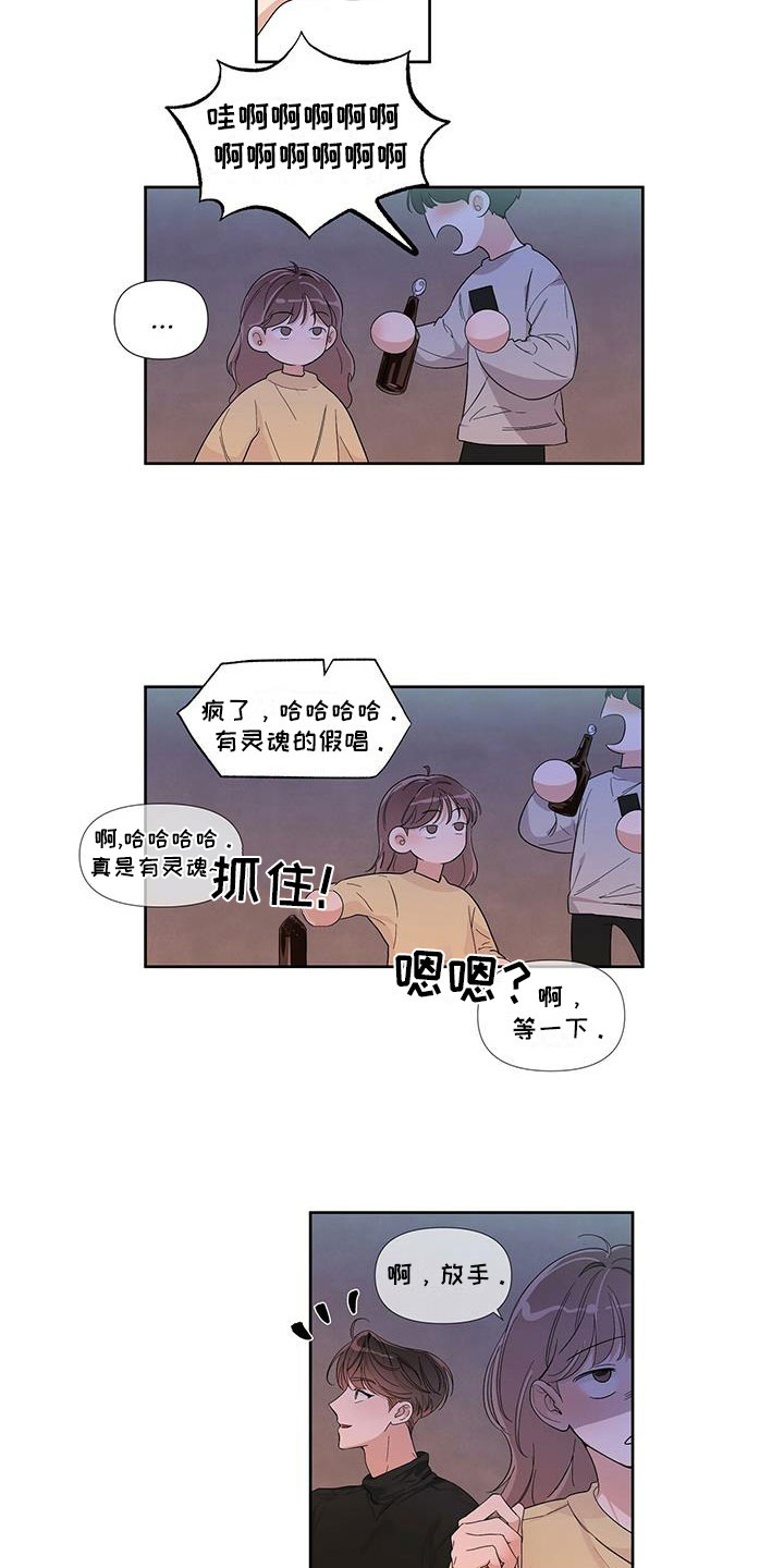 第1章：宿醉之后18