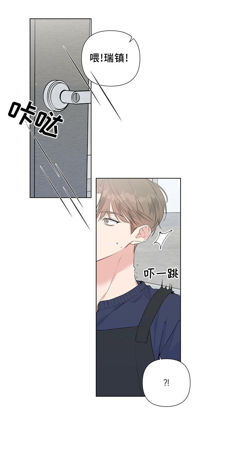 第45章：我们聊聊吧13