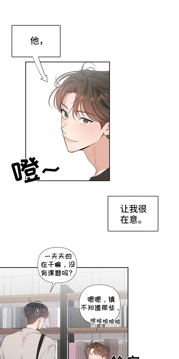 第2章：我们接吻了10